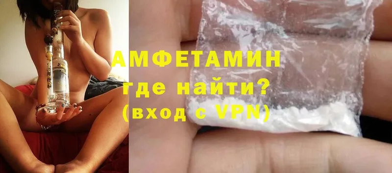 Amphetamine 97%  даркнет Telegram  Наволоки  даркнет сайт 